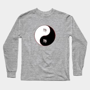 yin yang balance harmony design Kanji Victory Long Sleeve T-Shirt